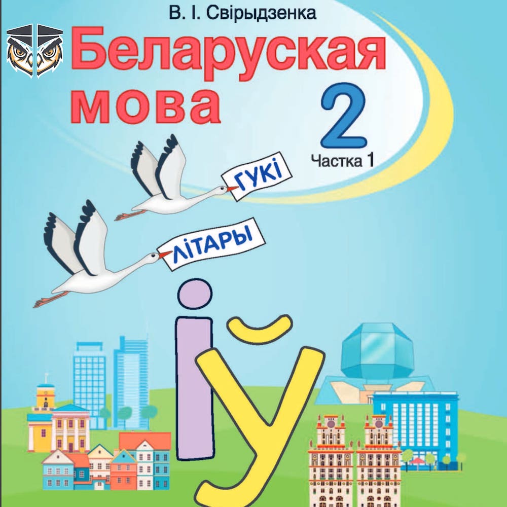 Учебники и КТП