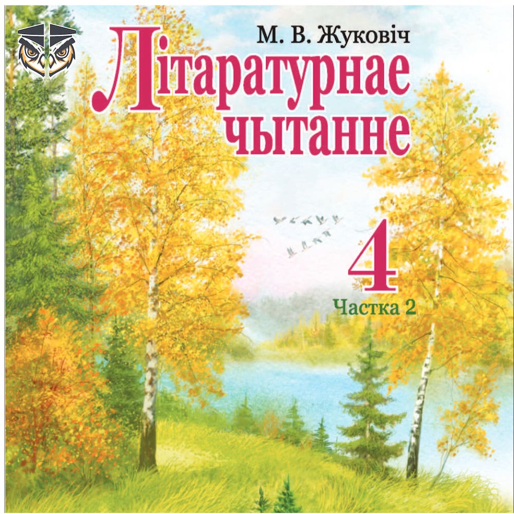 Учебники и КТП