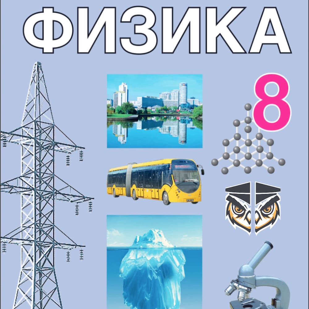 Учебники и КТП