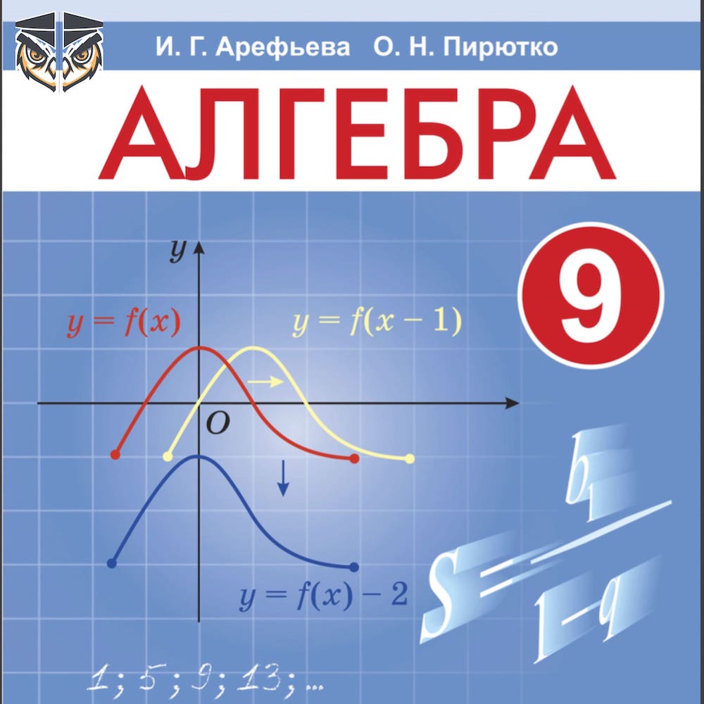 Учебники и КТП