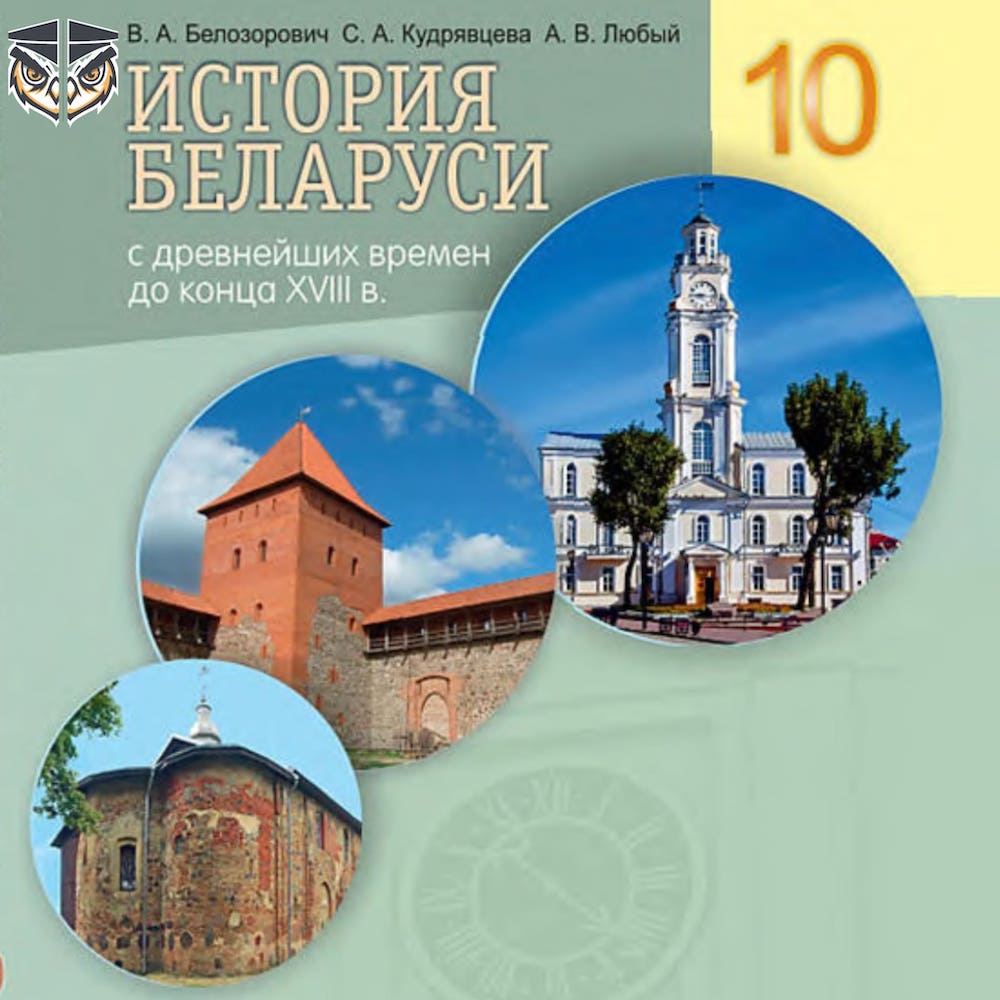 Учебники и КТП