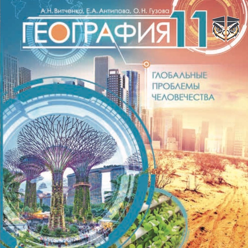Учебники и КТП