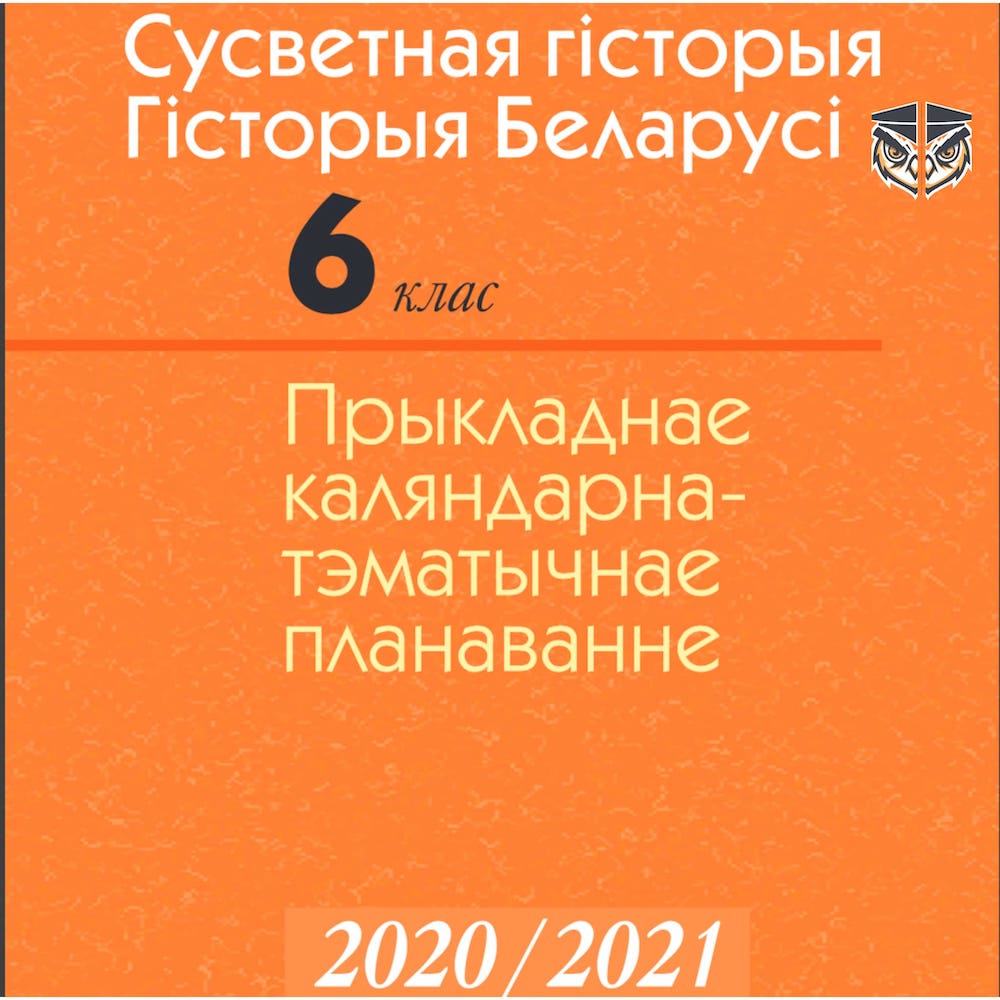 Учебники и КТП